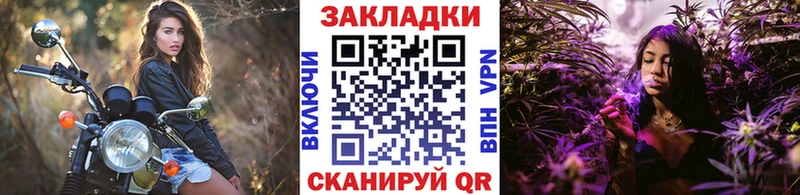 Купить наркотик Райчихинск АМФ Меф ГАШИШ Бошки Шишки