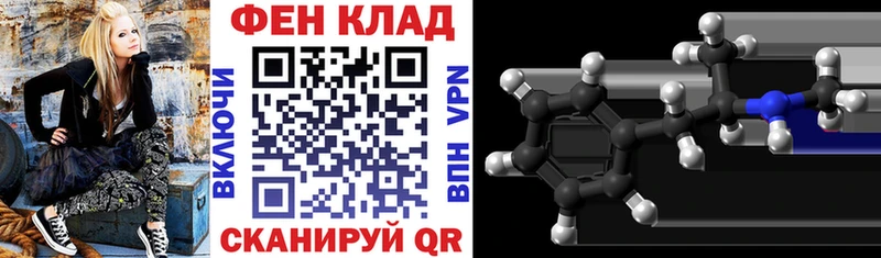 АМФ Premium  Райчихинск 