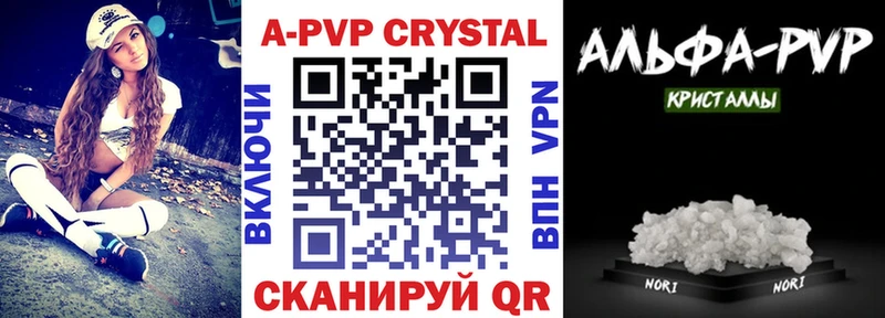 Alfa_PVP Соль  Райчихинск 