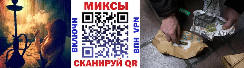MEGA ссылки  Райчихинск  Бутират Butirat 