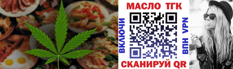 Cannafood марихуана  Райчихинск 