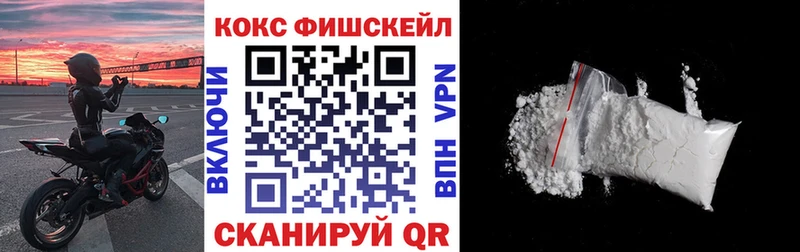 КОКАИН VHQ Райчихинск