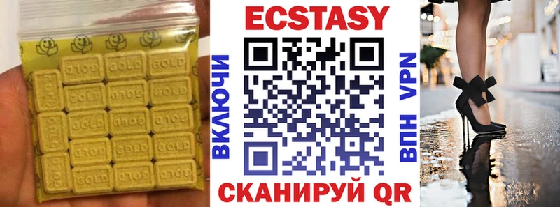 blacksprut сайт  Райчихинск  ЭКСТАЗИ MDMA 