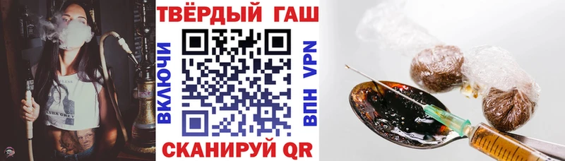 Гашиш хэш  Райчихинск 