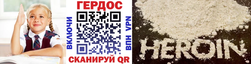ГЕРОИН гречка  где можно купить наркотик  Райчихинск 