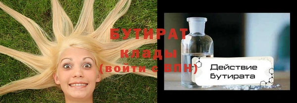 дистиллят марихуана Алзамай