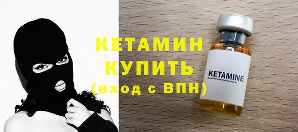 мефедрон VHQ Михайловск