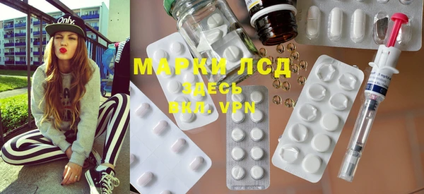 дистиллят марихуана Алзамай