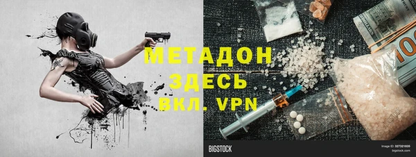 дистиллят марихуана Алзамай