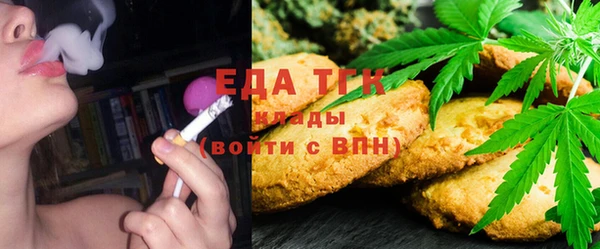 дистиллят марихуана Алзамай