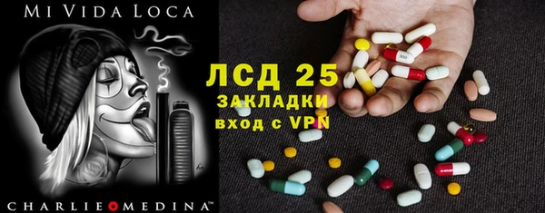 дистиллят марихуана Алзамай
