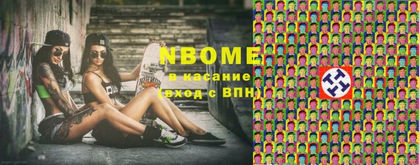 стаф Алексеевка