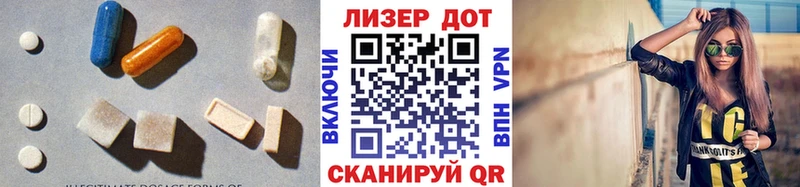 Лсд 25 экстази кислота Райчихинск