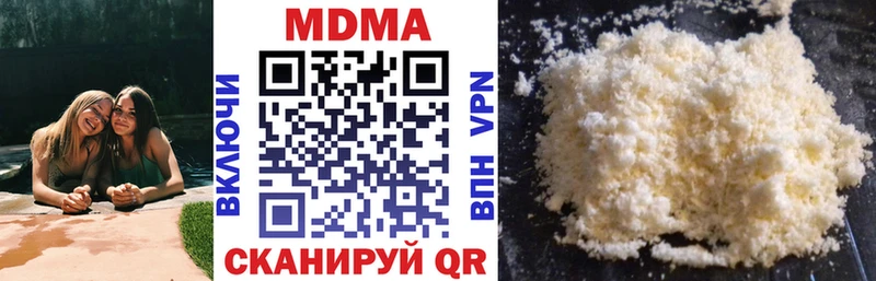 маркетплейс какой сайт  Райчихинск  MDMA кристаллы 