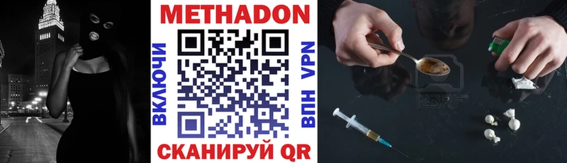 ОМГ ОМГ как зайти  Райчихинск  МЕТАДОН VHQ 