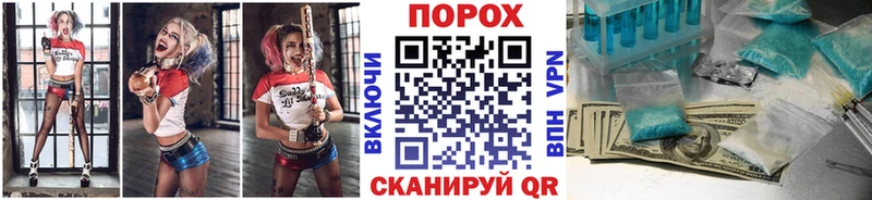 MEGA маркетплейс  Райчихинск  МЕТАМФЕТАМИН витя 
