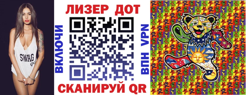 KRAKEN сайт  Райчихинск  Наркотические марки 1,8мг 