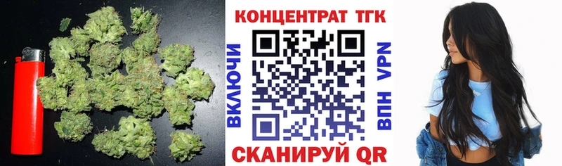 продажа наркотиков Райчихинск ТГК гашишное масло