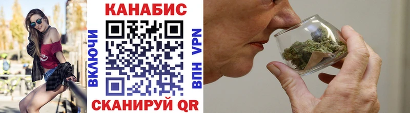 Марихуана планчик Райчихинск