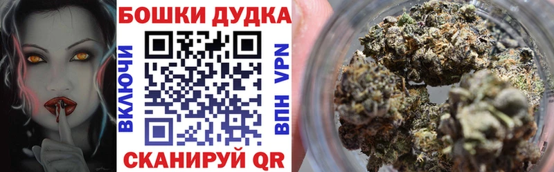 Бошки марихуана индика  hydra как зайти  Райчихинск  сколько стоит 